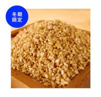 玄米生麹ー岡山県産有機JAS認定米使用　