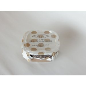 画像: 【限定醸造】茶大豆のあま味噌