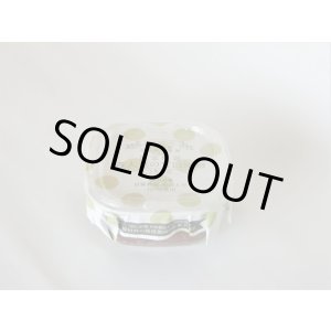 画像: 【限定醸造】青大豆の甘口味噌